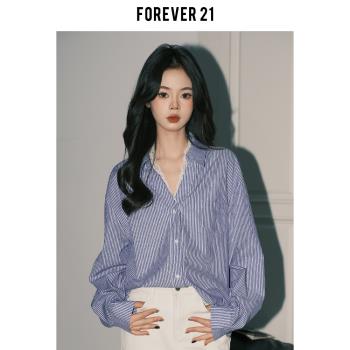 Forever 21法式蕾絲拼接藍色條紋襯衫女寬松休閑長袖chic開衫上衣