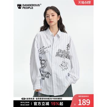 Dangerouspeople薛之謙dsp美式街頭風條紋塗鴉印花寬松百搭潮襯衫