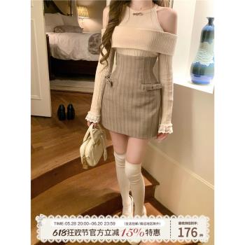 SISI JIANG顯瘦一絕2.0學院風修身魚骨掐腰氣質套裝包臀半身裙