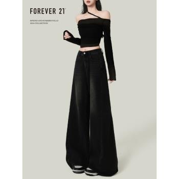Forever 21美式黑色寬松大闊腿牛仔褲女春高腰梨形垂感顯瘦拖地褲