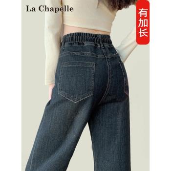 拉夏貝爾松緊腰春季牛仔褲女秋冬加絨2025新款窄版直筒寬松闊腿褲
