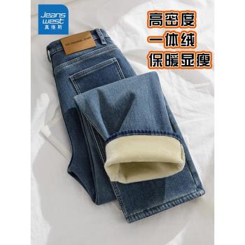 真維斯窄版直筒加絨加厚牛仔褲女冬季2024年新款保暖顯瘦煙管褲子
