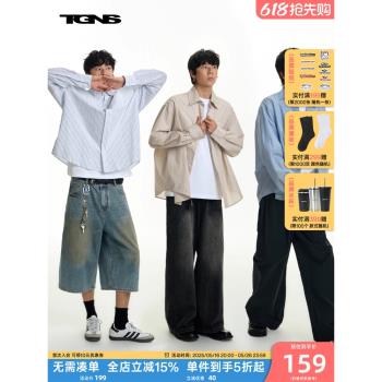 【長期主義】TGNS開春美式藍色條紋襯衫男女春夏襯衣情侶上衣外套