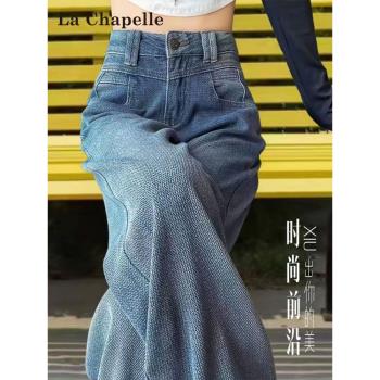 拉夏貝爾復古星空紋牛仔褲女2025春季新款高腰寬松顯瘦窄版闊腿褲