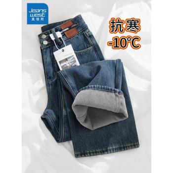 真維斯加絨牛仔褲女冬季2024新款高腰寬松直筒顯瘦窄版保暖闊腿褲