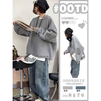歐貨大碼灰色圓領衛衣女新款2025春秋爆款菱格夾棉中長款寬松上衣