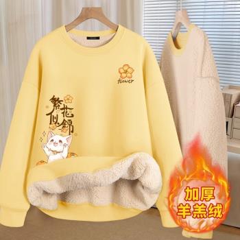 加絨加厚衛衣女2024新款圓領羊羔絨上衣秋冬季奶fufu女士冬裝保暖