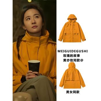 玫瑰同款 ODM公司爆款+ 專業防風夾克外套連帽沖鋒衣男防水春秋款