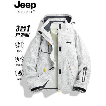 JEEP SPIRIT沖鋒衣棉服男款2025新款男生春秋冬季三合一滑雪外套