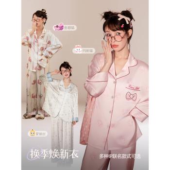 宮蝶【輕柔軟】迪士尼瑪麗貓睡衣女春夏季長袖休閑冰絲外穿家居服