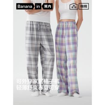 蕉內絲絲515Home男女士可外穿格紋家居長褲情侶格子睡褲休閑春夏