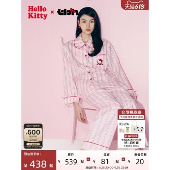 tbh野獸派家居Hello Kitty天絲棉家居服套裝四季可外穿條紋睡衣女