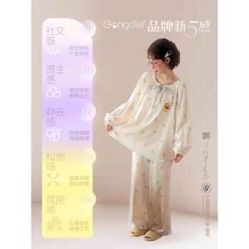 宮蝶【輕柔軟】迪士尼噗噗熊春秋睡衣女長袖抑菌可愛家居服可外穿