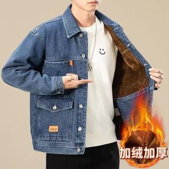 清倉撿漏秋冬季加絨加厚牛仔外套男加大碼多口袋耐磨耐臟工裝夾克