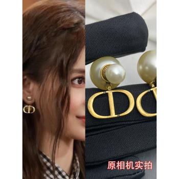 奧米迪奧CD字母復古珍珠耳環經典高階感耳釘簡約百搭耳飾明星同款