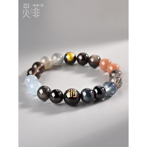 天然水晶五行補水缺水手鏈男女黑曜石海藍寶虎眼石黑瑪瑙手串飾品|手鍊