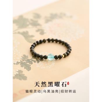 黑曜石手串女款水晶手鏈五行補水天然海藍寶黑色碧璽原石佛珠串珠