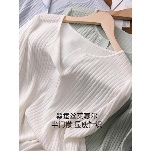垂墜順滑  真絲萊賽爾半門襟圓領針織衫純色短款顯瘦氣質長袖上衣