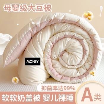 被子宿舍單人學生蠶絲被大豆纖維被子春秋被芯空調夏涼被冬被加厚