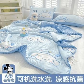 三麗鷗玉桂狗夏季嬰幼兒有氨涼感絲豆豆夏被幼兒園寶寶午睡空調被