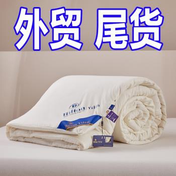 外貿希爾頓逸林酒店蠶絲被100桑蠶絲春秋被全棉空調被純棉夏涼被