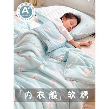 寶寶大豆纖維兒童夏涼被嬰兒空調被可機洗夏被幼兒園被子薄夏被芯