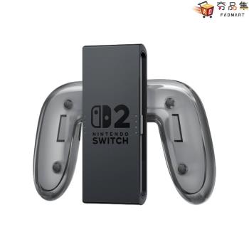 【夯品集】【預購】Nintendo 任天堂 Joy-Con 2 專用 充電握把 臺灣公司貨 預購 預定於2025年7-9月於臺灣發售