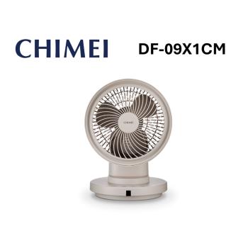 CHIMEI奇美 DF-09X1CM 9吋 DC循環扇 9X1CM 公司貨