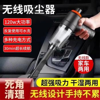 德國黑科技無線吸塵器錦琳好物優選家車兩用車載迷你大吸力吹灰機