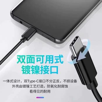 適用三星zflip6充電線25快充W三星Galaxy zfold 6 5 4手機zflip 3 2數據線三星折疊充電器線Z Flip5 4快充線