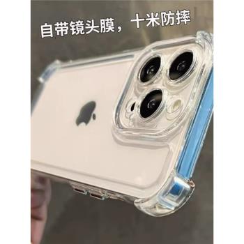 蘋果亞矽膠適用護套蘋果包帶14防摔透明硬殼13四角保手15pm15pro15promax全xrplus11氣囊膜新款鏡頭機殼克力/