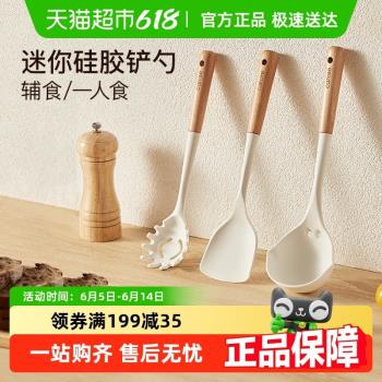 卡羅特寶寶輔食矽膠鍋鏟小號家用小鍋炒菜鏟子不粘鍋專用湯勺套裝