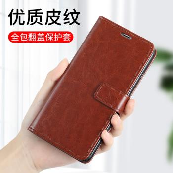 oppo保護套翻蓋A91老人用手機殼