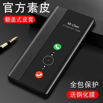 【頂配款丨進口素皮】三星s21手機殼s21ultra手機套翻蓋式視窗皮套超薄全包防摔新款真皮男款高檔商務外殼潮
