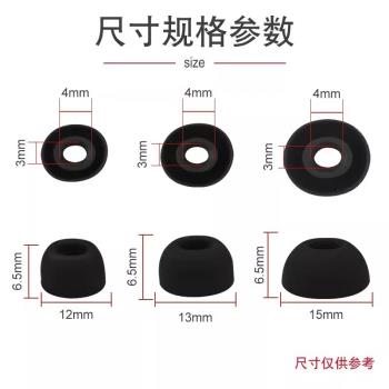 適用漫步者X5 Pro真無線藍牙耳機矽膠耳塞耳帽X5 Pro入耳式橢圓口防滑耳機套漫步者x5 Pro耳機保護套配件