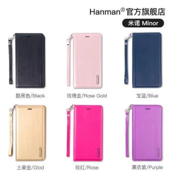 Hanman米諾適用於三星A54 5G/A34 5G/A14 5G/4G翻蓋式手機皮套錢包插卡保護套