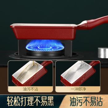 玉子燒鍋平底不粘鍋厚蛋燒煎鍋家用雞蛋卷方形小煎鍋煎蛋神器