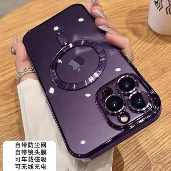 自帶鏡頭膜蘋果14ProMax手機殼磁吸iPhone15防塵網13/12防摔殼11