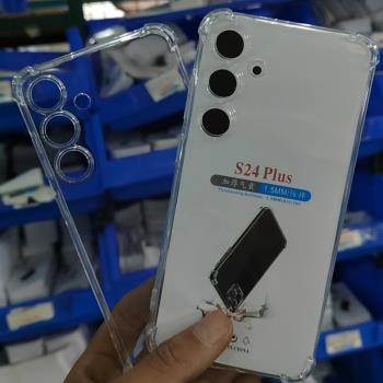 三星透明加厚氣囊防摔手機殼