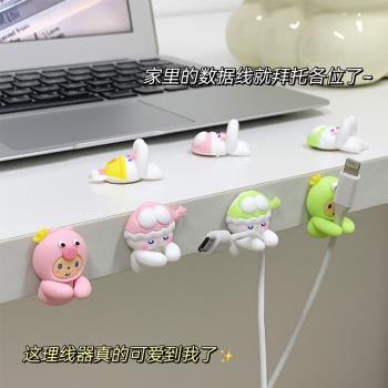 可愛卡通理線器桌面數據線充電線收納固定器固線夾卡扣整理固線器