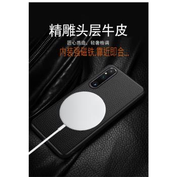 適用SONY XPERIA1 V頭層牛皮手機殼XPERIA5 V磁吸真皮手機套XPERIA10 V Magsafe無線充電手機保護套車載導航