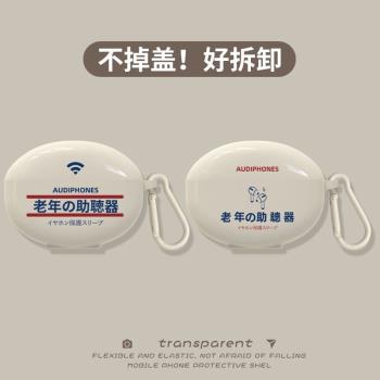 適用OPPO Enco X2耳機保護套oppoencox2真無線藍牙耳機殼卡通oppox2新款透明軟殼encox2耳機套矽膠防摔男女款