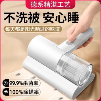 三快日用品商行多功能除蟎儀家用無線便攜紫外線殺菌機無線吸塵器