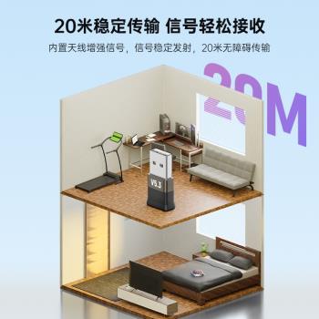 模組臺式連線無線耳機藍牙適配器