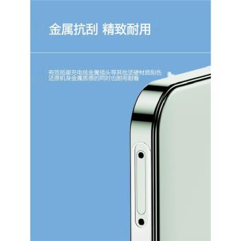 適用於三星S25+金屬一體式防塵網喇叭孔揚聲器防塵塞Samsung新款S25Ultra金屬充電口防刮防掉漆S24+防磨損膜