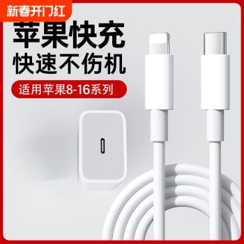 蘋果14PD20W充電線適用iphone16/13/12pr