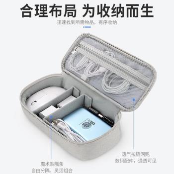 日本進口精工數碼收納包充電寶鼠標充電器數據線移動電源硬碟盒個