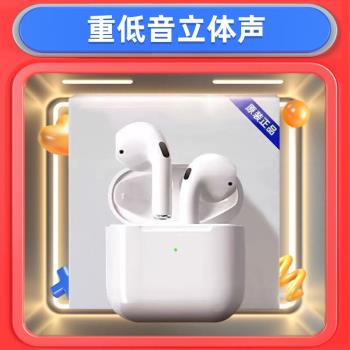 新款適用Nova5/13/12/5pro/5i/5z手機專用降噪高階真無線藍牙耳機