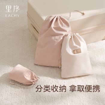 旅行抽繩束口收納袋小包布袋子行李箱內衣內褲衣物吹風機收口袋