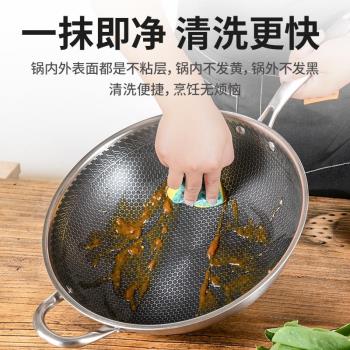 直供雙面蜂窩316不銹鋼炒鍋 三層鋼無塗層不沾鍋少煙平底鍋具